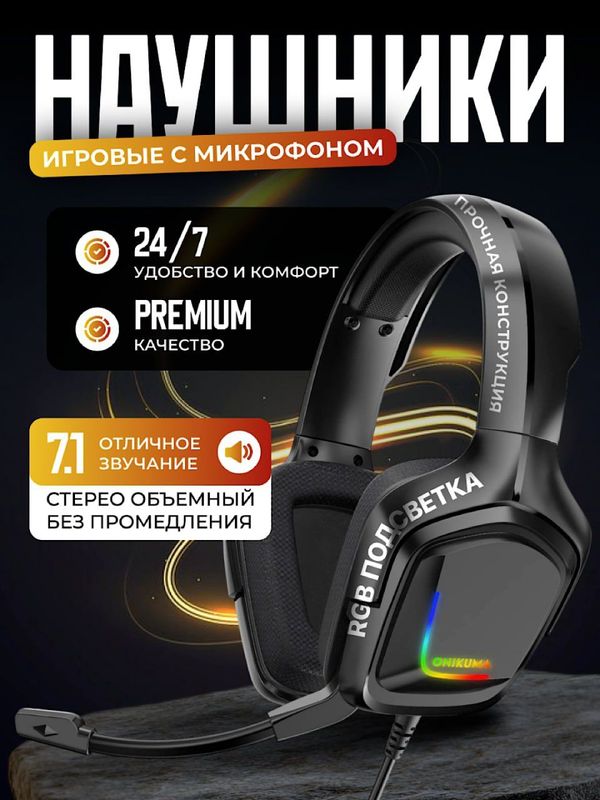1. Стильные и мощные наушники K20 — звук, который впечатляет 2. Науш 1. Стильные и мощные наушники K20 — звук, который впечатляет 2. Науш