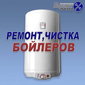 Аристон и Котел Всех модели Ремонт 24/7 Аристон и Котел Всех модели Ремонт 24/7
