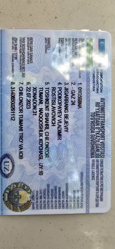 Продам Волгу газ 24 Продам Волгу газ 24