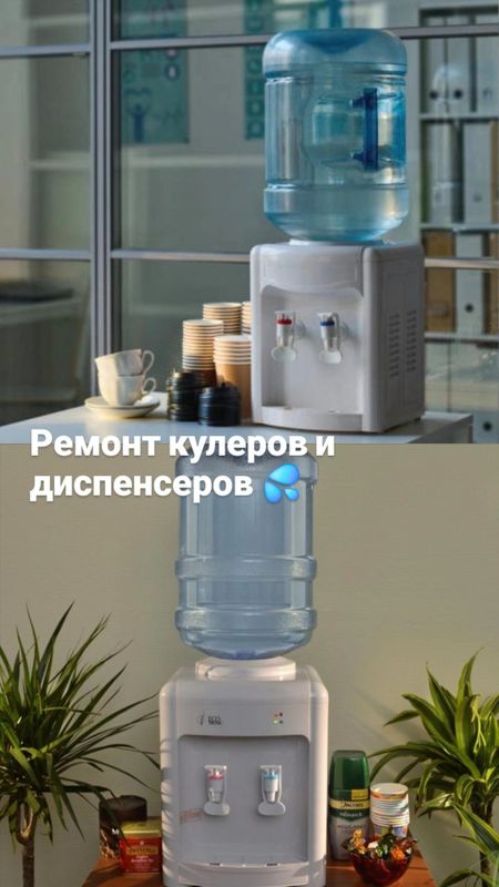 Ремонт обслуживание куллеров Ремонт обслуживание куллеров