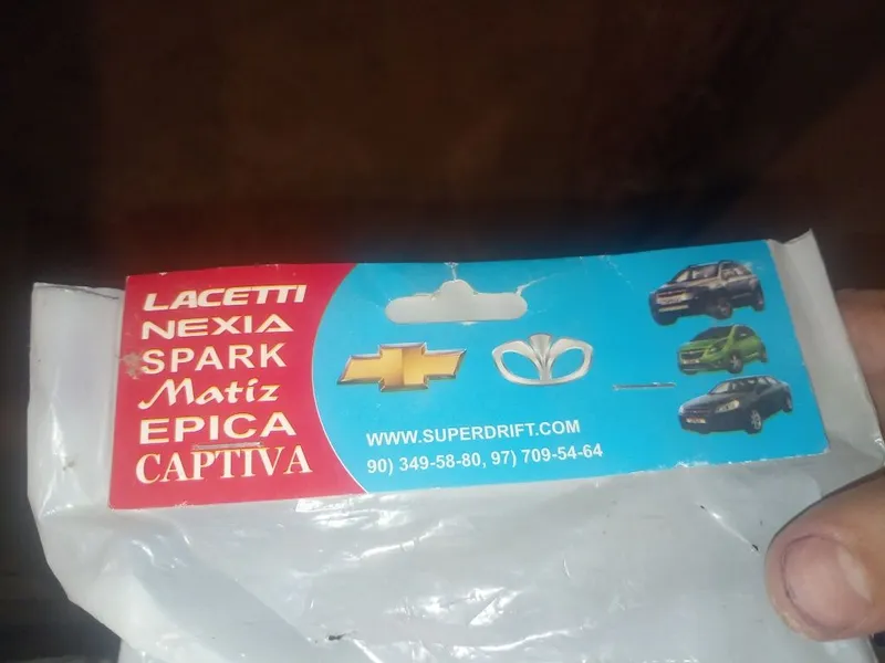 Подномер для машин