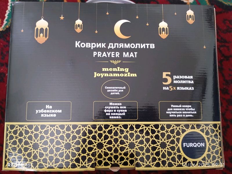 Oʻzbekcha aqlli joynamoz Oʻzbekcha aqlli joynamoz