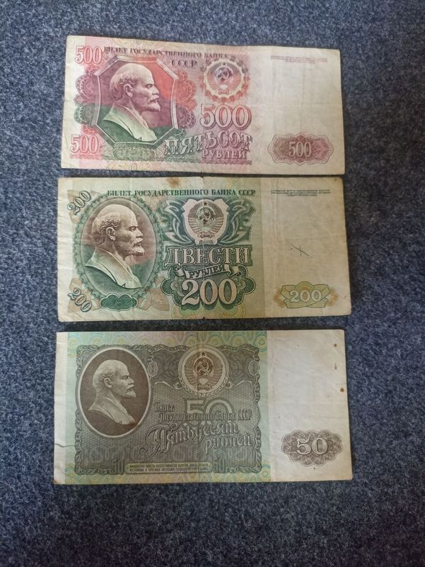 Рубли 1992 года.(50, 200, 500)