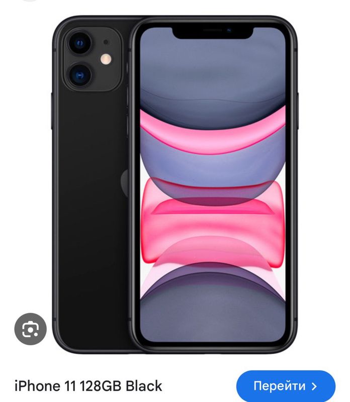 Iphone 11 сотилади