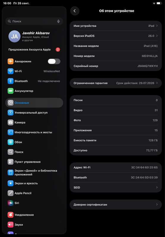 Ipad 11 (A16) holati yangi
