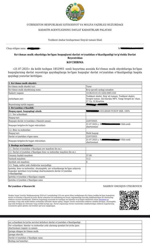 Свой дом продаю