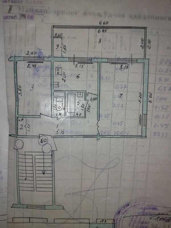 Продаю квартиру Яшнабадский р-он Авиасозлар-1. Франция 2-ком 2-этаж 5-