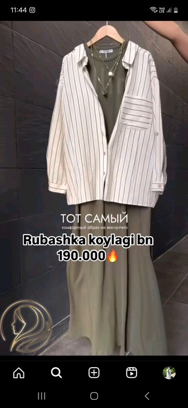 shu dvoyka sotilad yangi shu dvoyka sotilad yangi
