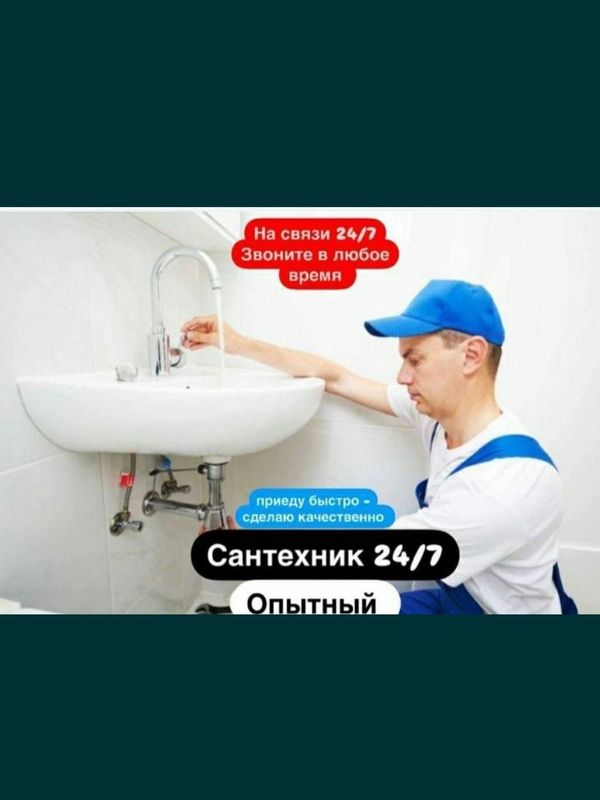 Santexnika xizmati 24/7 Santexnika xizmati 24/7
