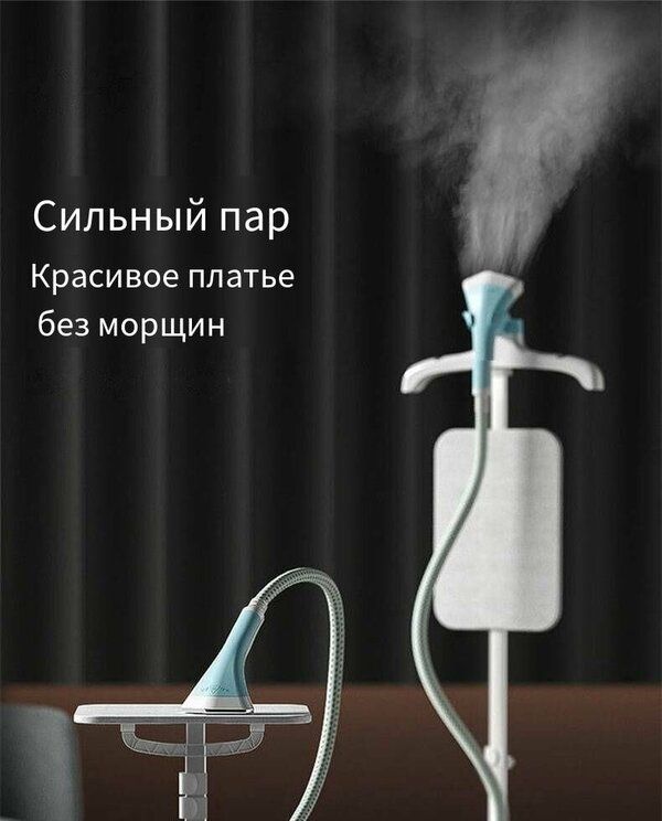 Портативная бытовая подвесная гладильная машина мощностью 1800