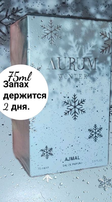 духи духи