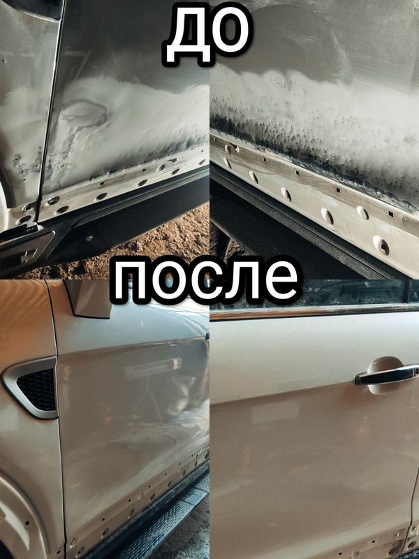 Кузовной ремонт качество и гарантии Кузовной ремонт качество и гарантии