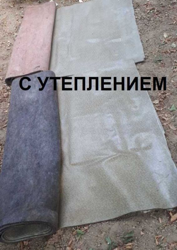 Линолеум СССР утеплённый Линолеум СССР утеплённый
