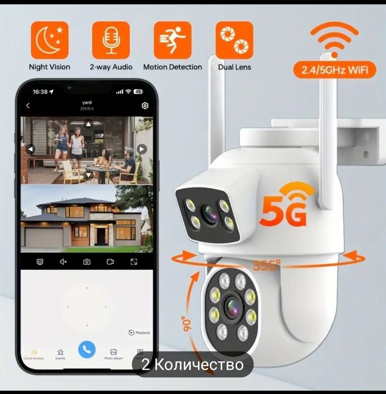 Уличная WIFI камера + ночная съемка Уличная WIFI камера + ночная съемка