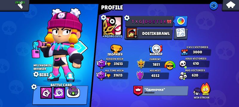Brawl Stars бусты