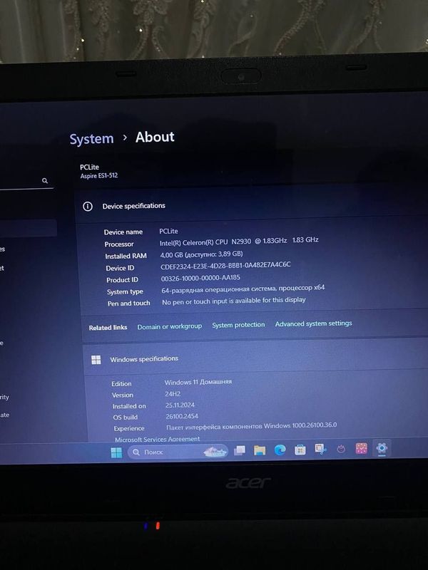 Acer aspire e15 512 gb