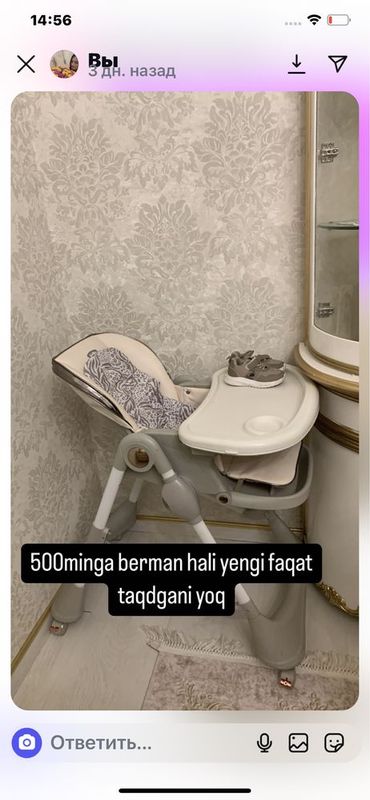Bollar stolchki sitladi Bollar stolchki sitladi