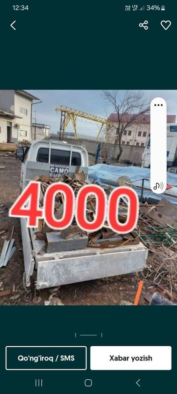 4000 sum.Metalom olamiz 4000 sum.Metalom olamiz
