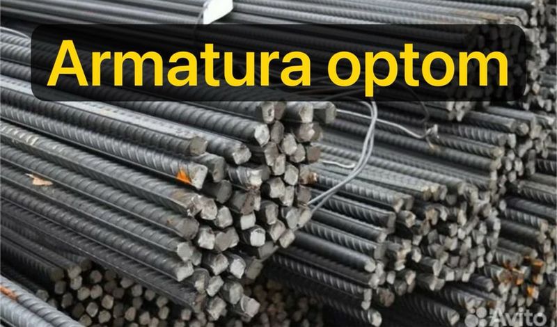 арматура оптом самарканд арматура оптом самарканд