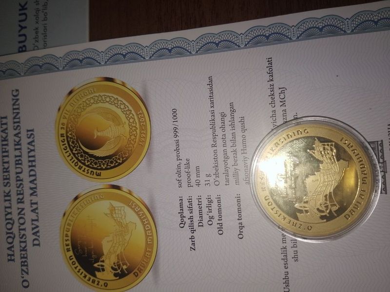 Золотой памятный медаль