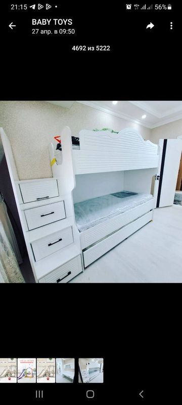 2 qavatli bolalar kravati 2 ta artaped maras bilan