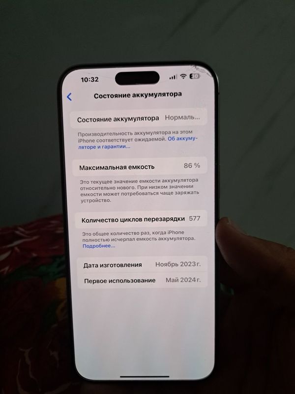 Iphone 15 Pro max Iphone 15 Pro max