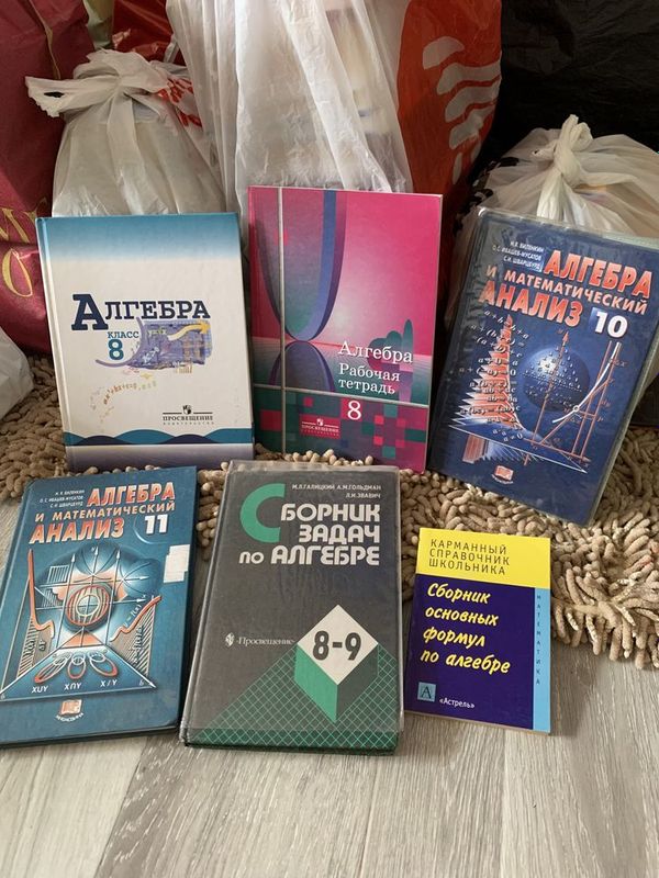 Продам книги разные