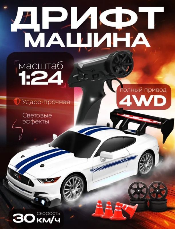 Ford Mustang GT500 Pultli Avtomobili Ford Mustang GT500 Pultli Avtomobili