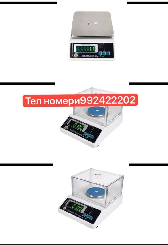 Весы аналитический Весы аналитический