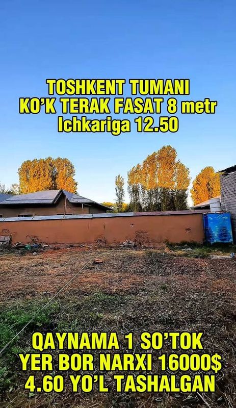 Куктеракдан утганда Қайнамада 1 сотиг ер сотилади 16.000 озгна келшамз