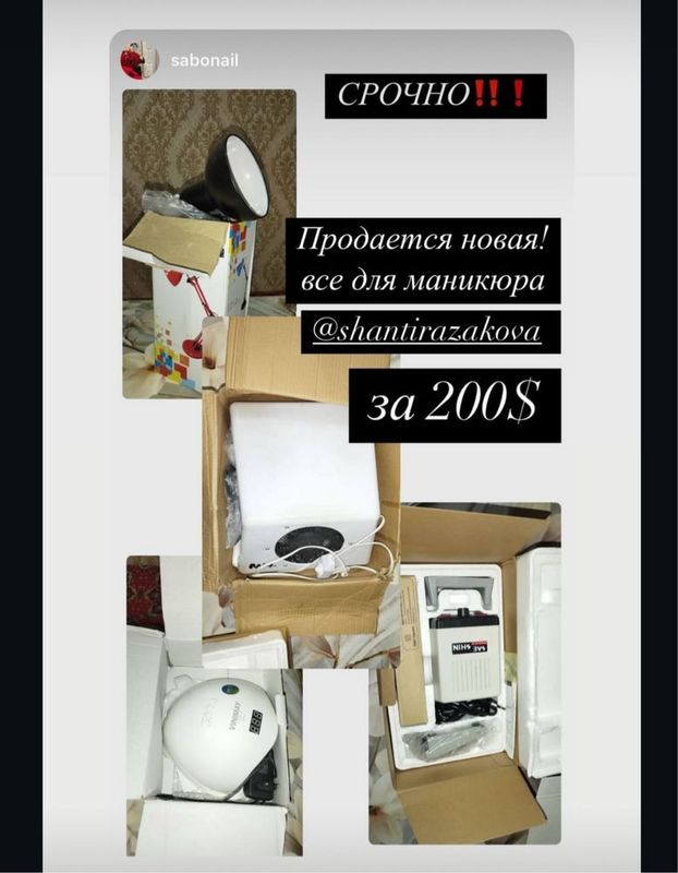 маникюрный аппарат набор маникюрный аппарат набор