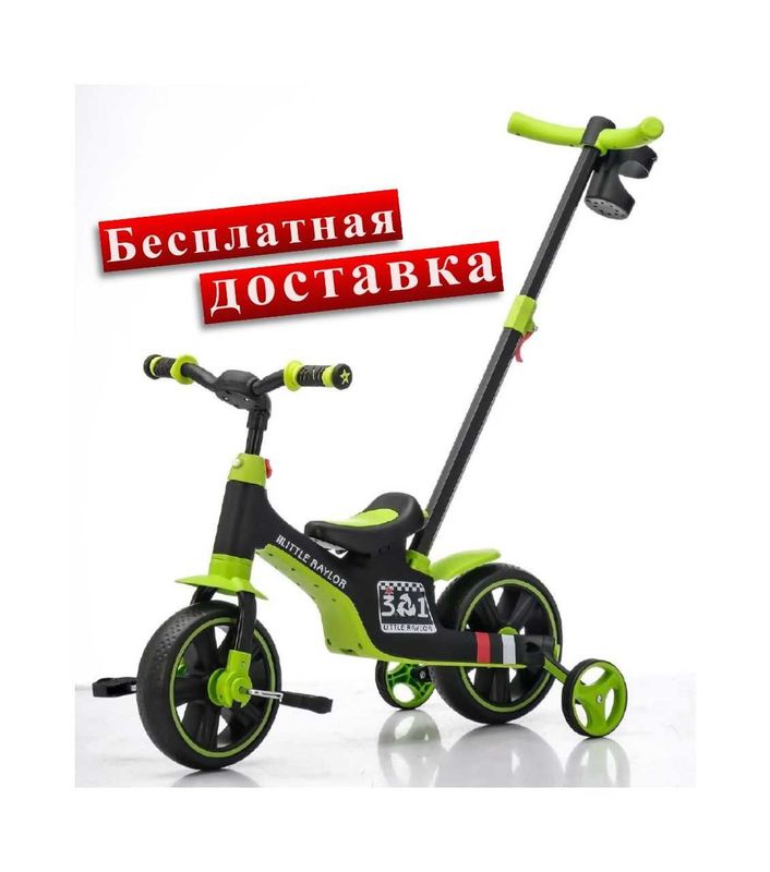 Трёхколёсный велосипед 3-в-1 комфорт и радость, с бесплатной доставкой Трёхколёсный велосипед 3-в-1 комфорт и радость, с бесплатной доставкой