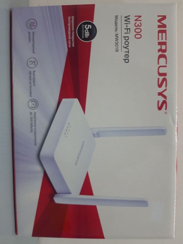 Wi-fe Router N300