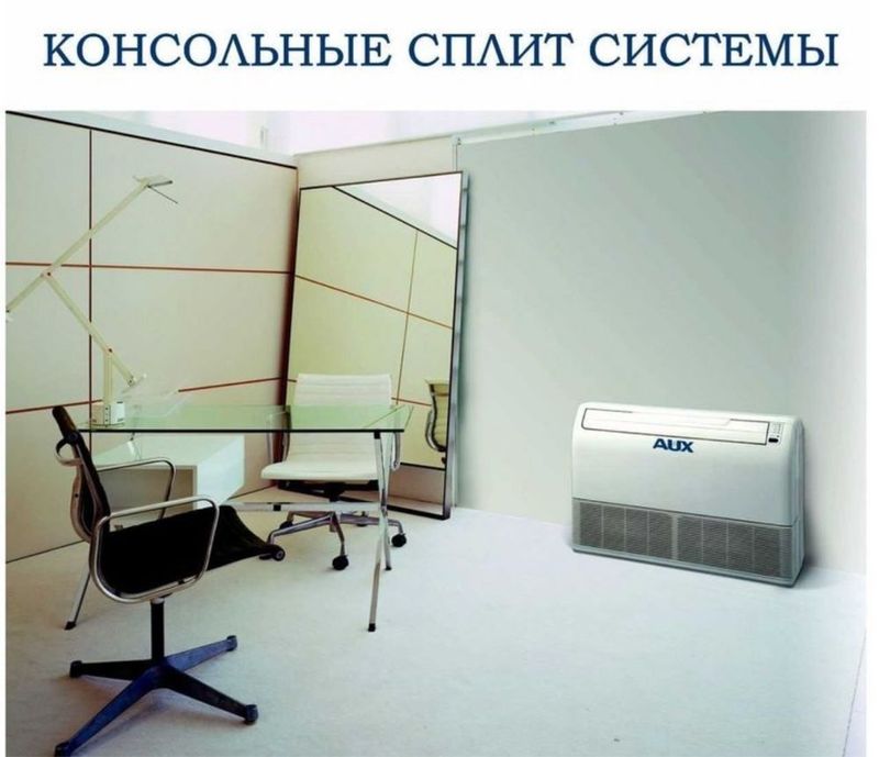 Колонный наполни потолочный кондиционер 24/36/48 On-of + Доставка есть Колонный наполни потолочный кондиционер 24/36/48 On-of + Доставка есть