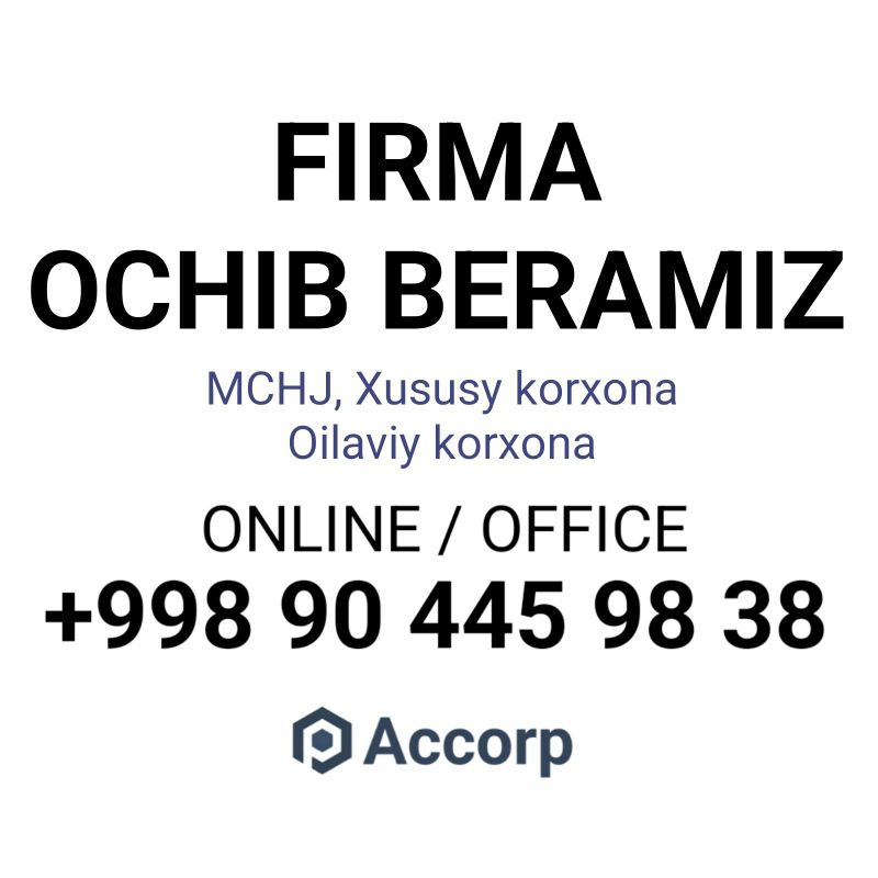 Firma ochib beramiz | Откроем фирму