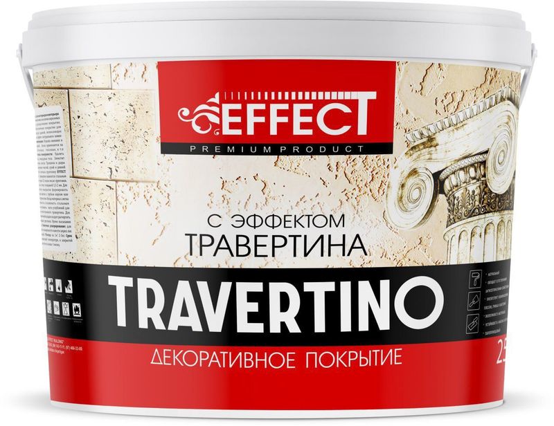 Travertin Травертин Travertin Травертин