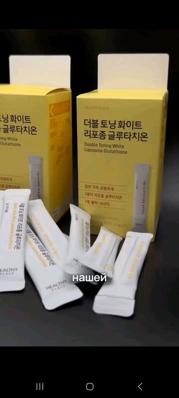 ichish uchun collagen ichish uchun collagen