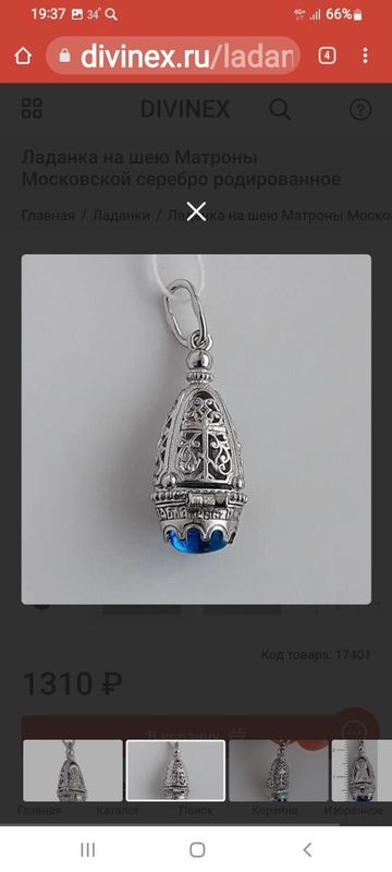 Продаётся серебряная ладанка. Продаётся серебряная ладанка.