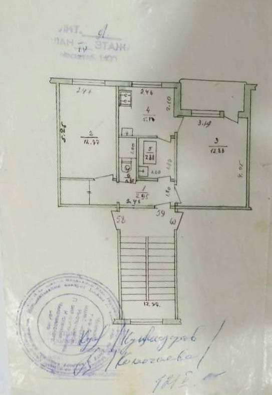 Продам квартиру на чиланзаре 7 квартале Продам квартиру на чиланзаре 7 квартале