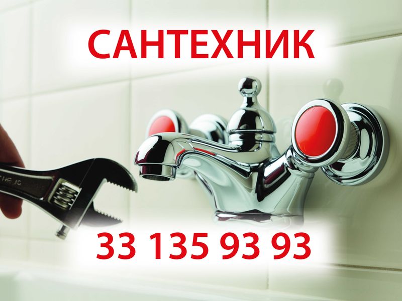 САНТЕХНИК 24/7 РЕМОНТ! Установка, ремонт. Santexnik, remont 24/7.