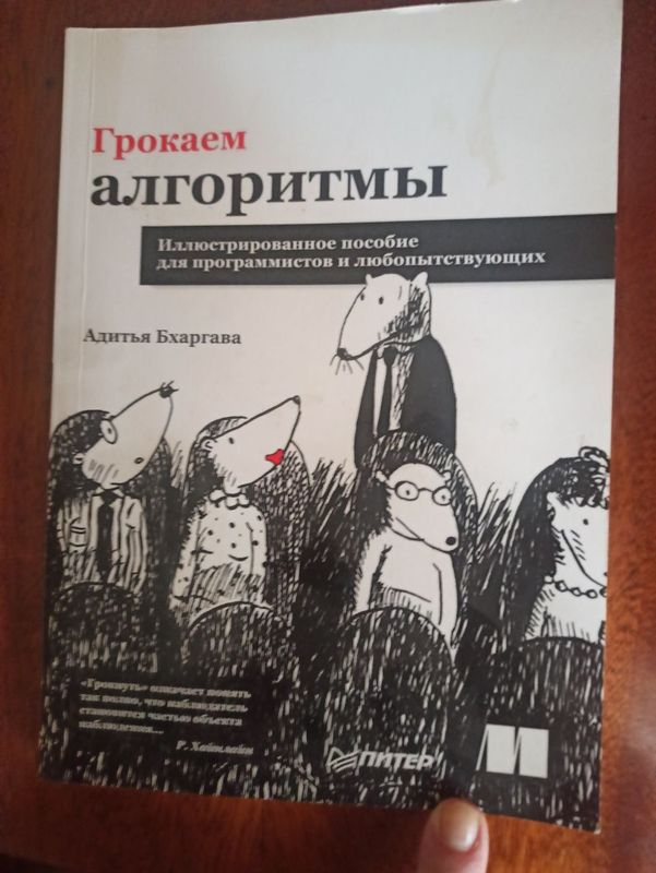 Продам книгу для программирования