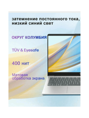 Ноутбук ryzen 5 7520U 8/512 Ful HD 15.6 Ноутбук ryzen 5 7520U 8/512 Ful HD 15.6
