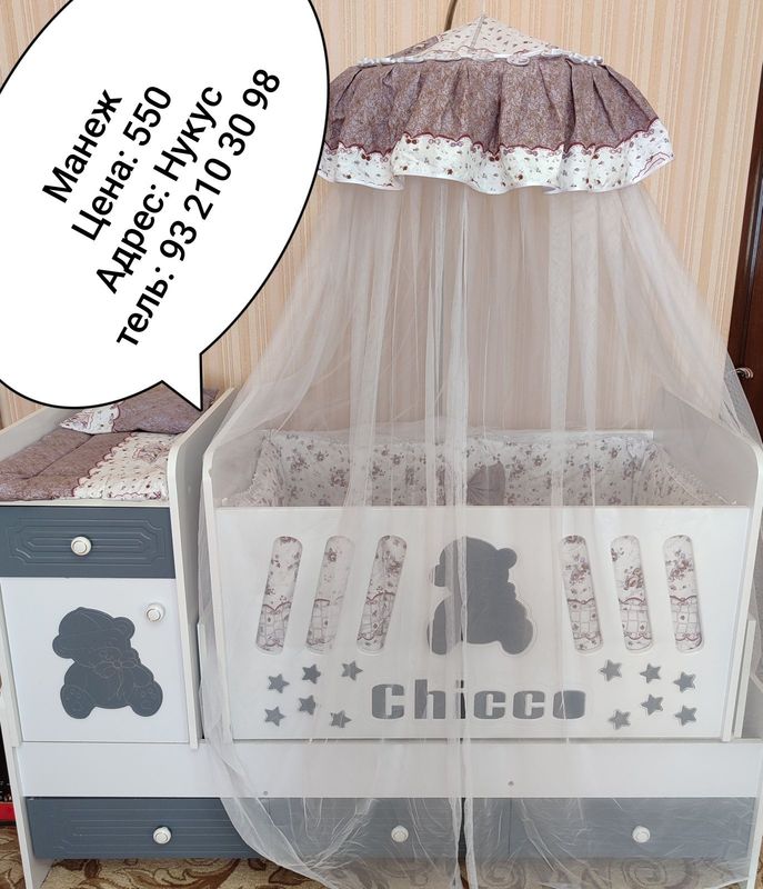 Chicco фирмасынан детский манеж. Chicco фирмасынан детский манеж.