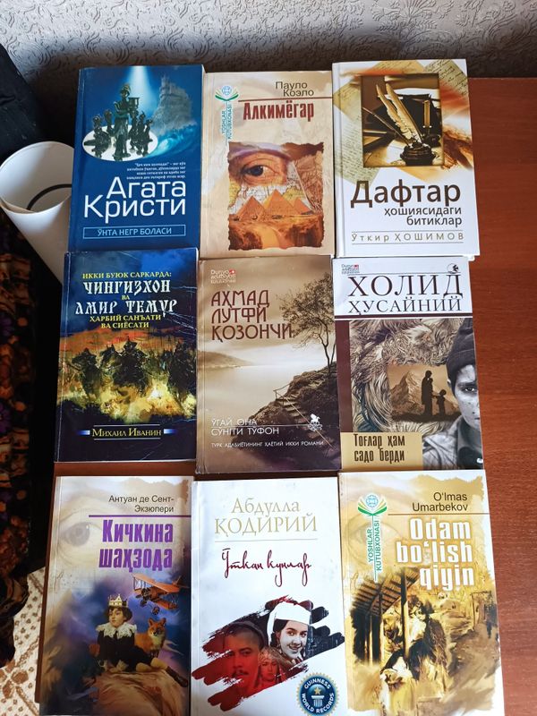 Книги. Китаплар.