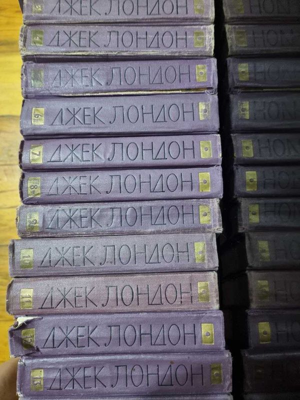 Книги Джек Лондон 14 томов 1961гг. Книги Джек Лондон 14 томов 1961гг.