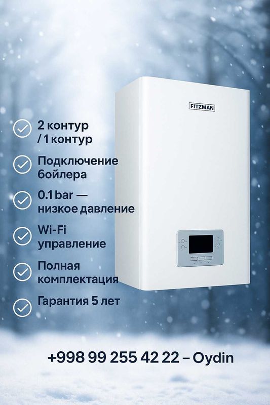 Котлы Газовые Двухконтурные | Arzon Katyol Optom Skidka Котел