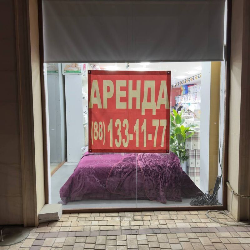 Сдаётся в аренду помещения. Сдаётся в аренду помещения.
