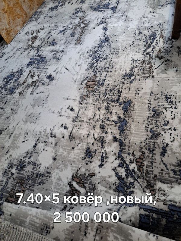 Продаётся ковёр новый Продаётся ковёр новый