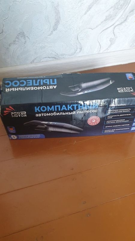 Авто пылесос компактный Авто пылесос компактный