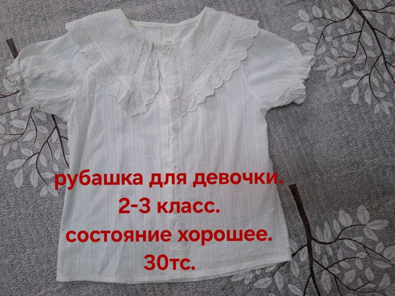 рубашка для девочки